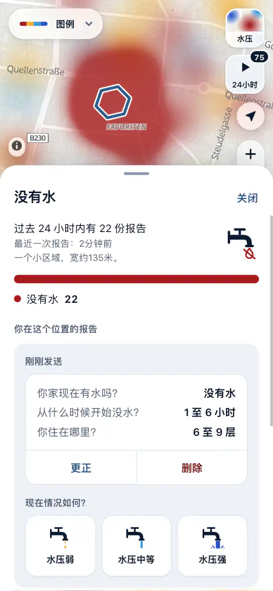 一个区域的报告,一栋楼逐层着色