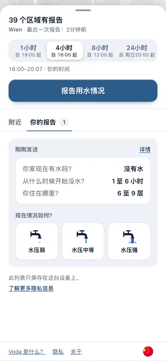 你自己的报告,以及更新它的回答